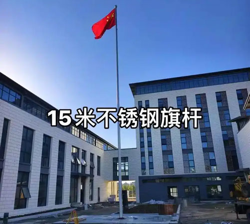 津市旗杆安装